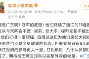 开云体育平台APP-关于宁夏男篮不敌陕西，遭遇赛季告别的信息