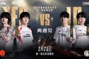 开云体育入口-联盟热门球队遭遇挑战，能否保持不败？
