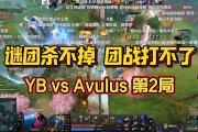 开云体育入口-联盟热门球队遭遇挑战，能否保持不败？