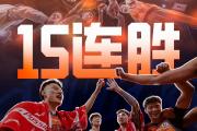 开云官网-台湾男篮主场胜利，取得重要胜利的简单介绍