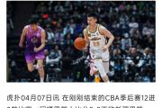 开云体育入口-新疆队面对福建，谁将笑到最后？的简单介绍