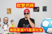 开云体育-汉堡遭遇主场滑铁卢，降级形势堪忧的简单介绍