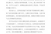 开云体育登录-球员分享在全球杯篮球比赛中的感悟
