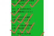 开云APP-包含托特纳姆热刺取得关键胜利，继续追赶领头羊的词条