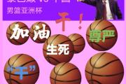 开云体育平台APP-关于东道主俄罗斯迎战芬兰：能否守住荣耀的信息