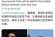 开云体育官网-战意十足：曼城世俱杯热身赛回顾的简单介绍