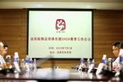 开云体育-淄博蹴鞠拥有强大进攻火力，独占鳌头的简单介绍