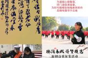 开云体育平台APP-争携夺力，选手提云将奋力坚励的简单介绍