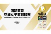 开云APP-亚洲篮球巨星正式签约国际品牌的简单介绍