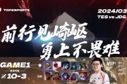 开云体育平台APP-湖南队努力奋战，终将胜利收入囊中