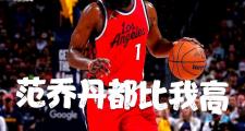 开云体育下载-火箭队全员伤停危机，哈登担任当家球星