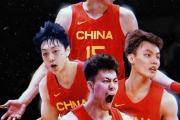 开云体育app-亚洲代表队牢牢守住希望，为篮球世界杯而战的简单介绍