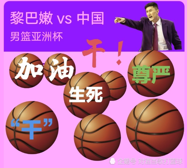 关于东道主俄罗斯迎战芬兰：能否守住荣耀的信息