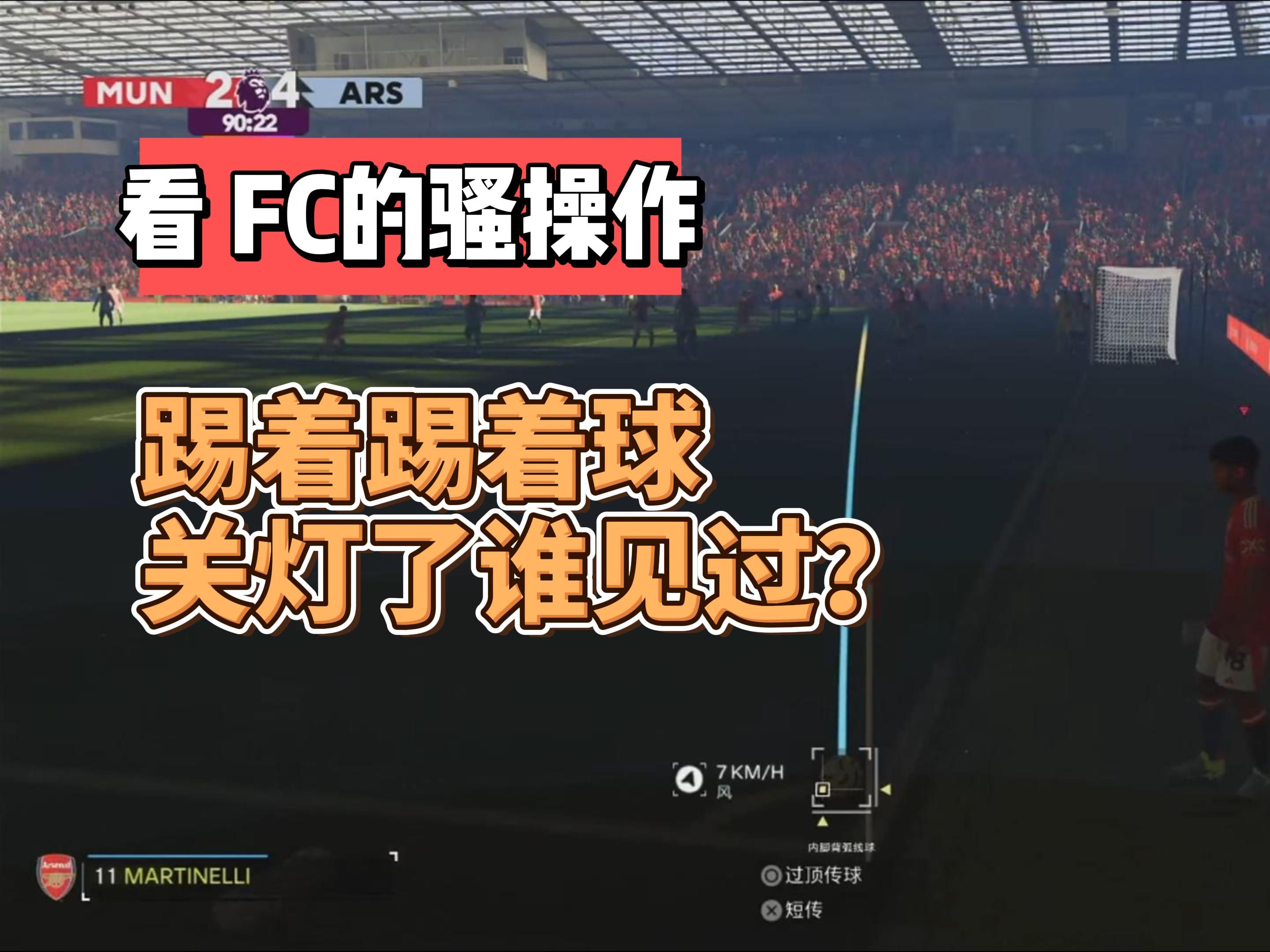 悉尼FC客场落败，晋级之路险象环生的简单介绍