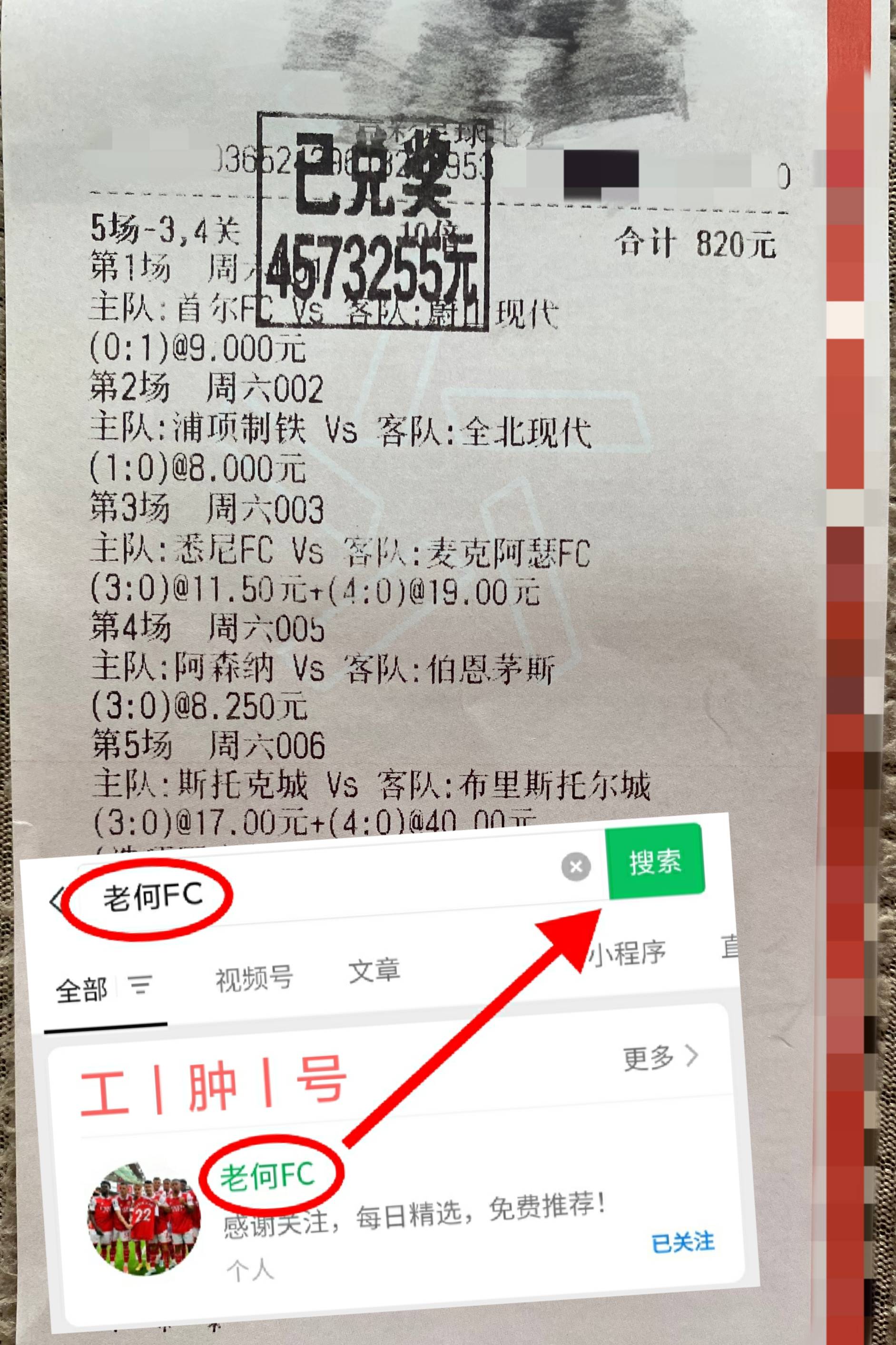 西班牙客场击败挪威，领先小组凭证盘点的简单介绍