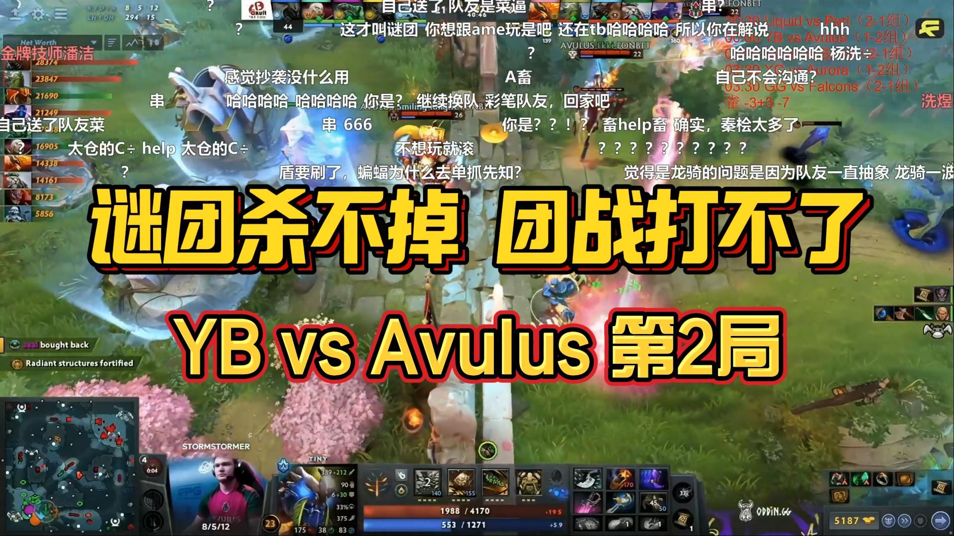 联盟热门球队遭遇挑战，能否保持不败？