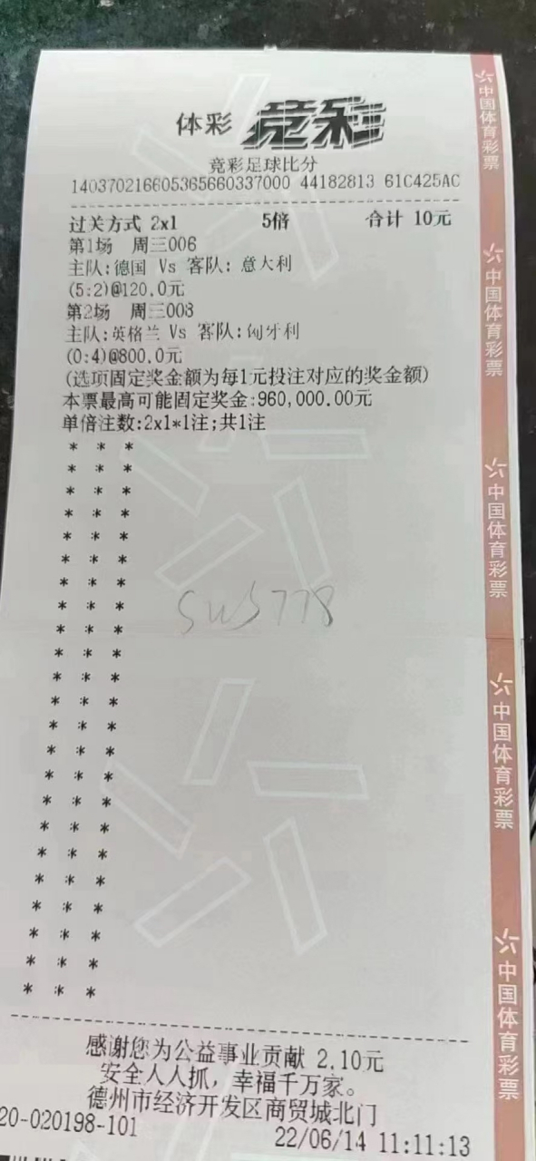 独家：西雅图海湾者世俱杯首战阵容预测的简单介绍