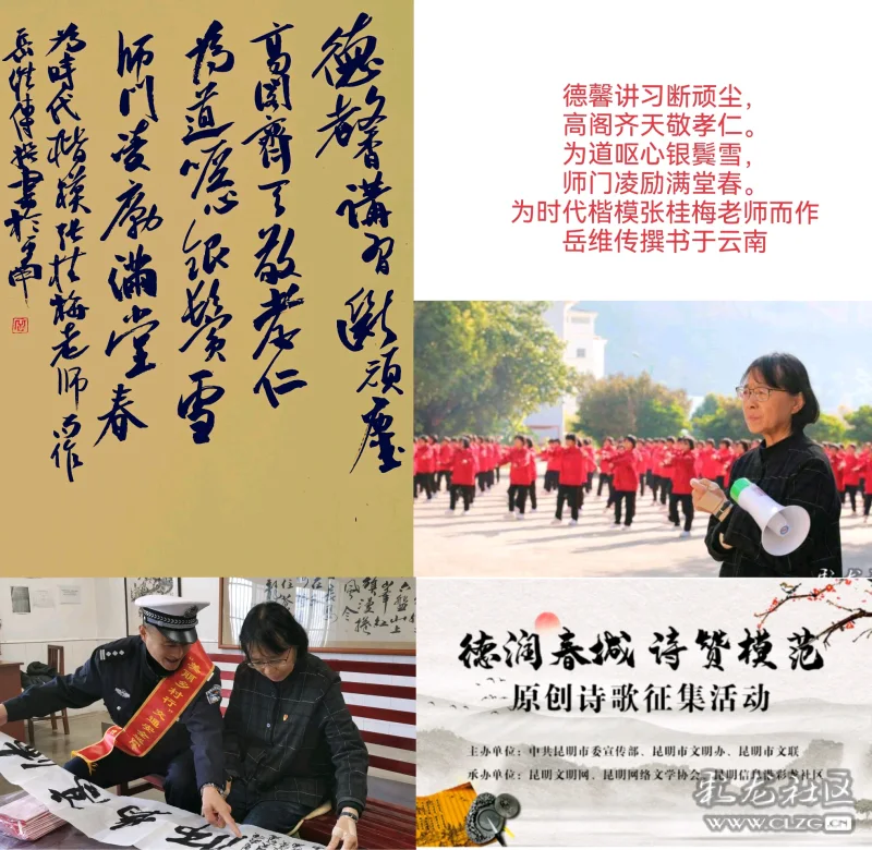 争携夺力，选手提云将奋力坚励的简单介绍