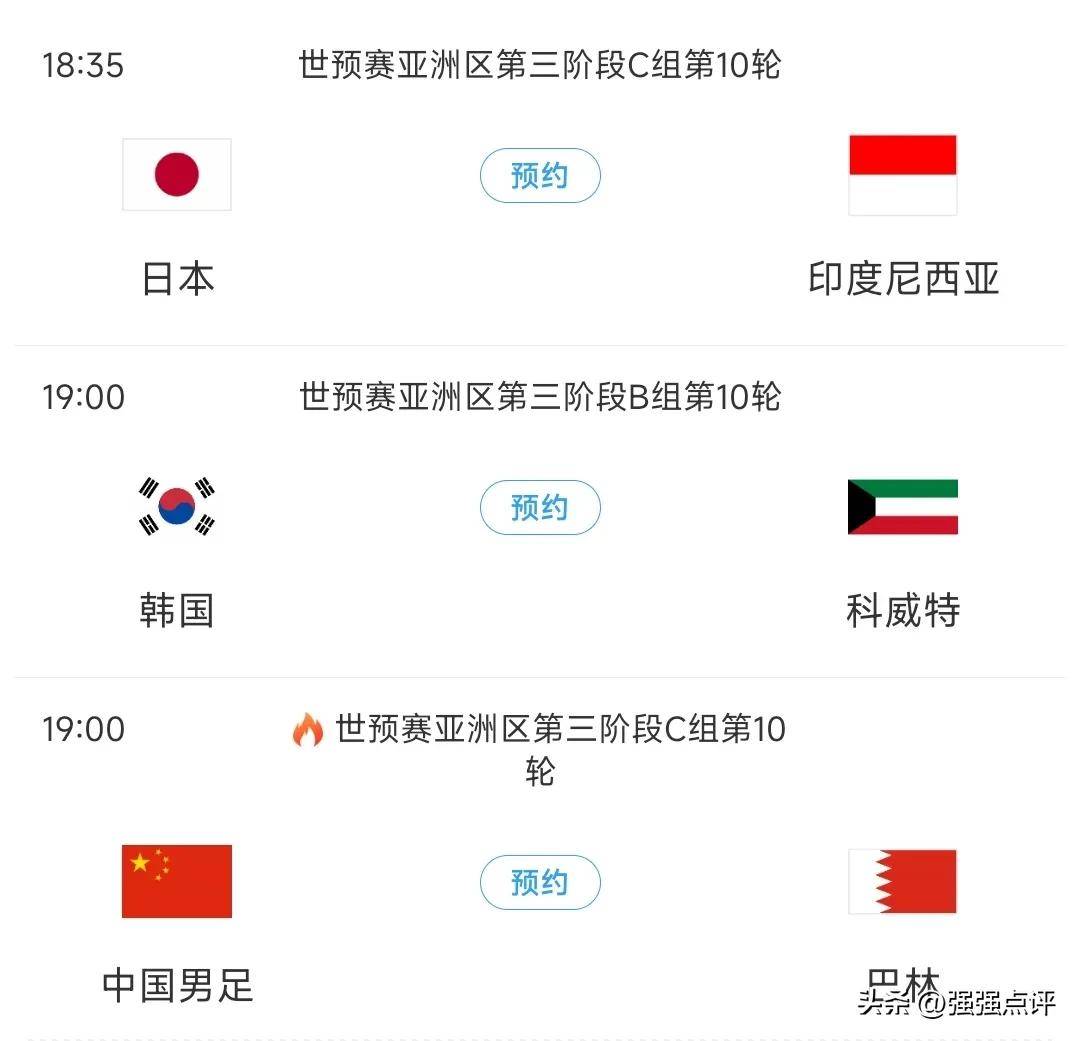 日本球队连胜晋级，再进一步