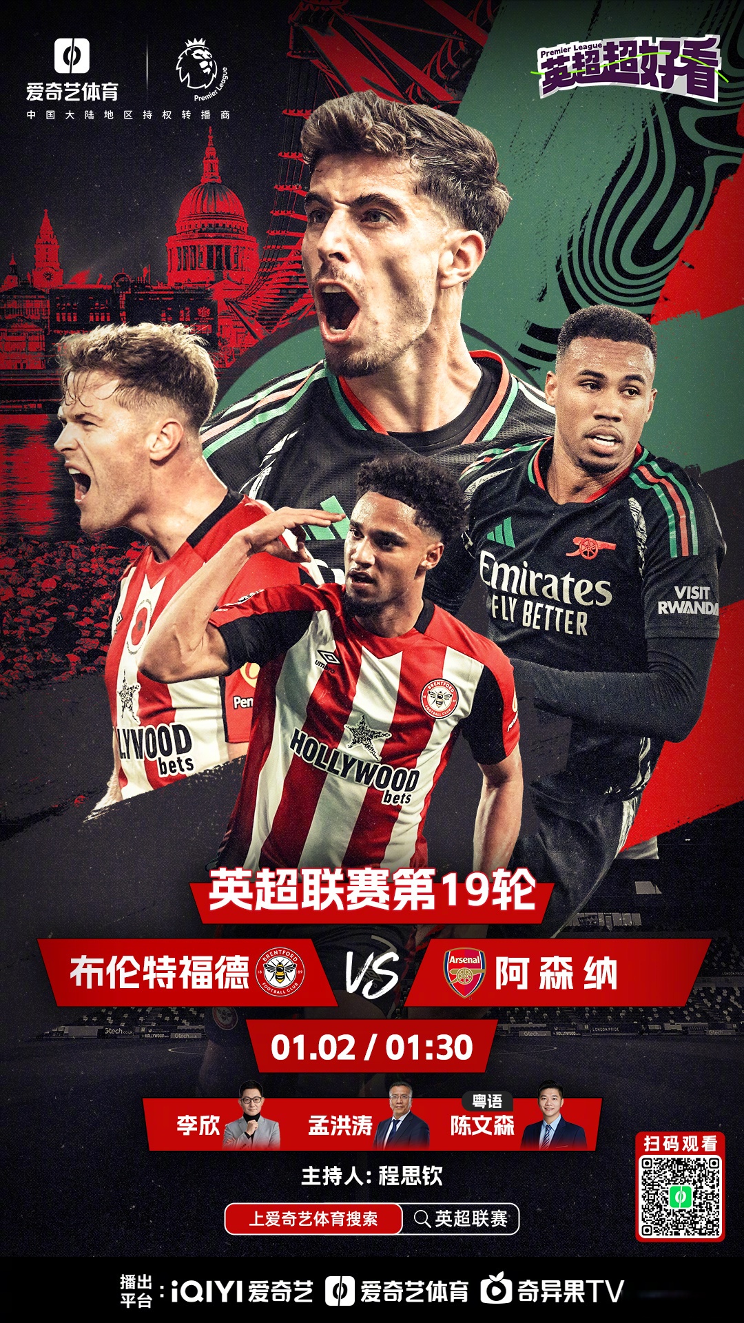 顶尖球队实力悬殊，激战场面惊险刺激