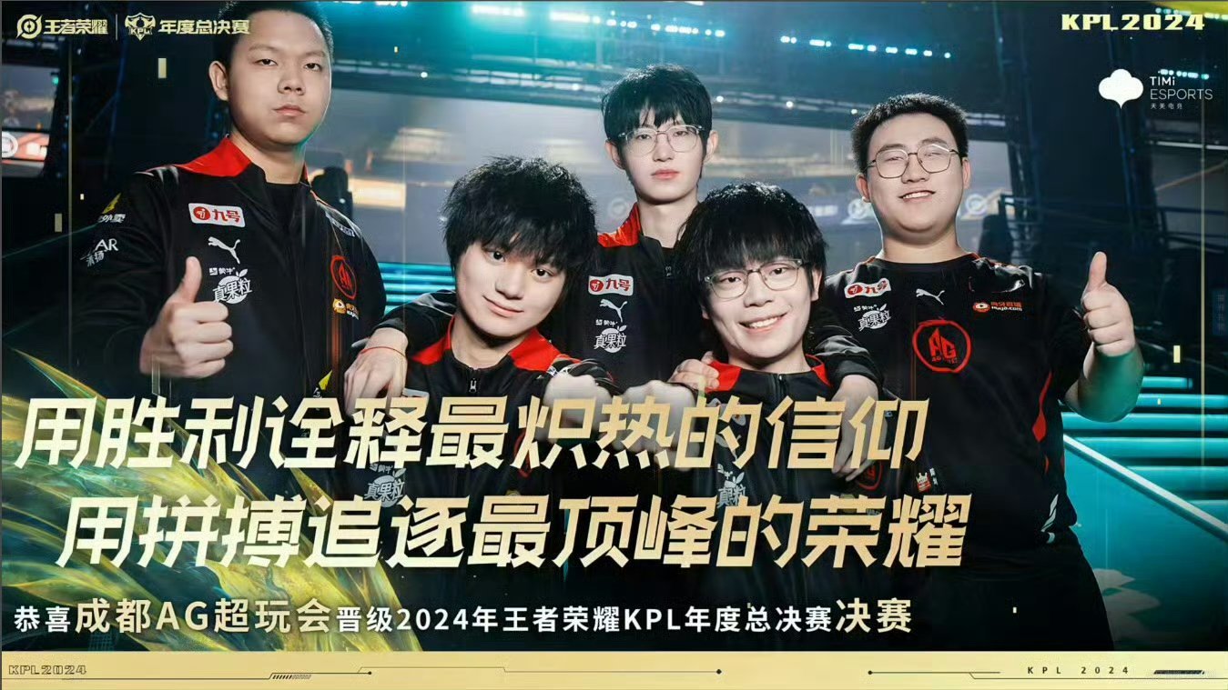 狼队客场绝杀，继续追赶欧战资格