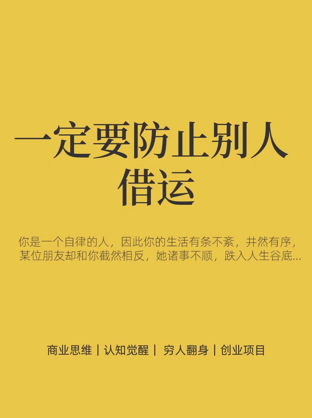 雷厉风行的表现，让对手望风而逃