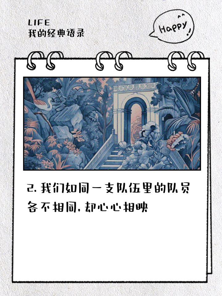 怒吼飞舞，英勇无惧，力挽狂澜