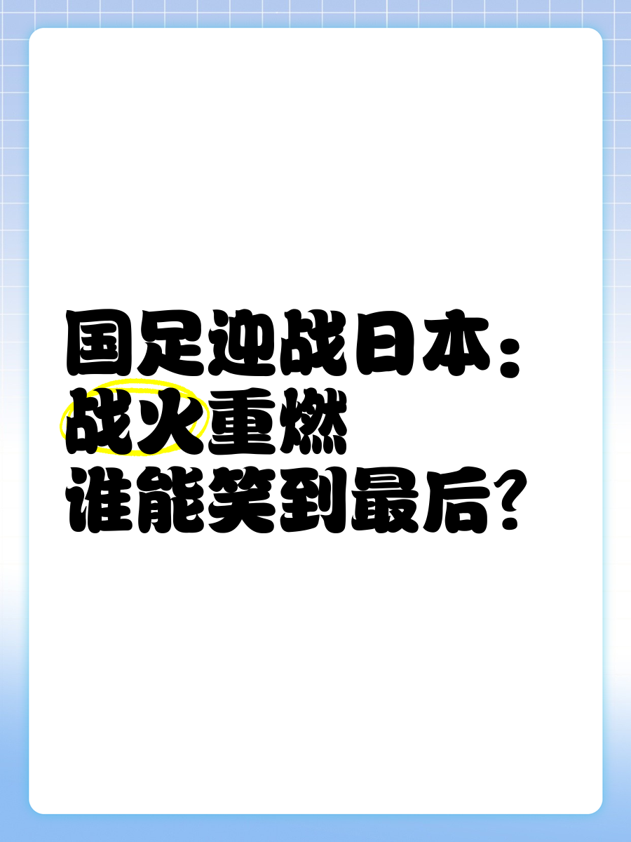 风起云涌的体育赛场，谁能笑到最后