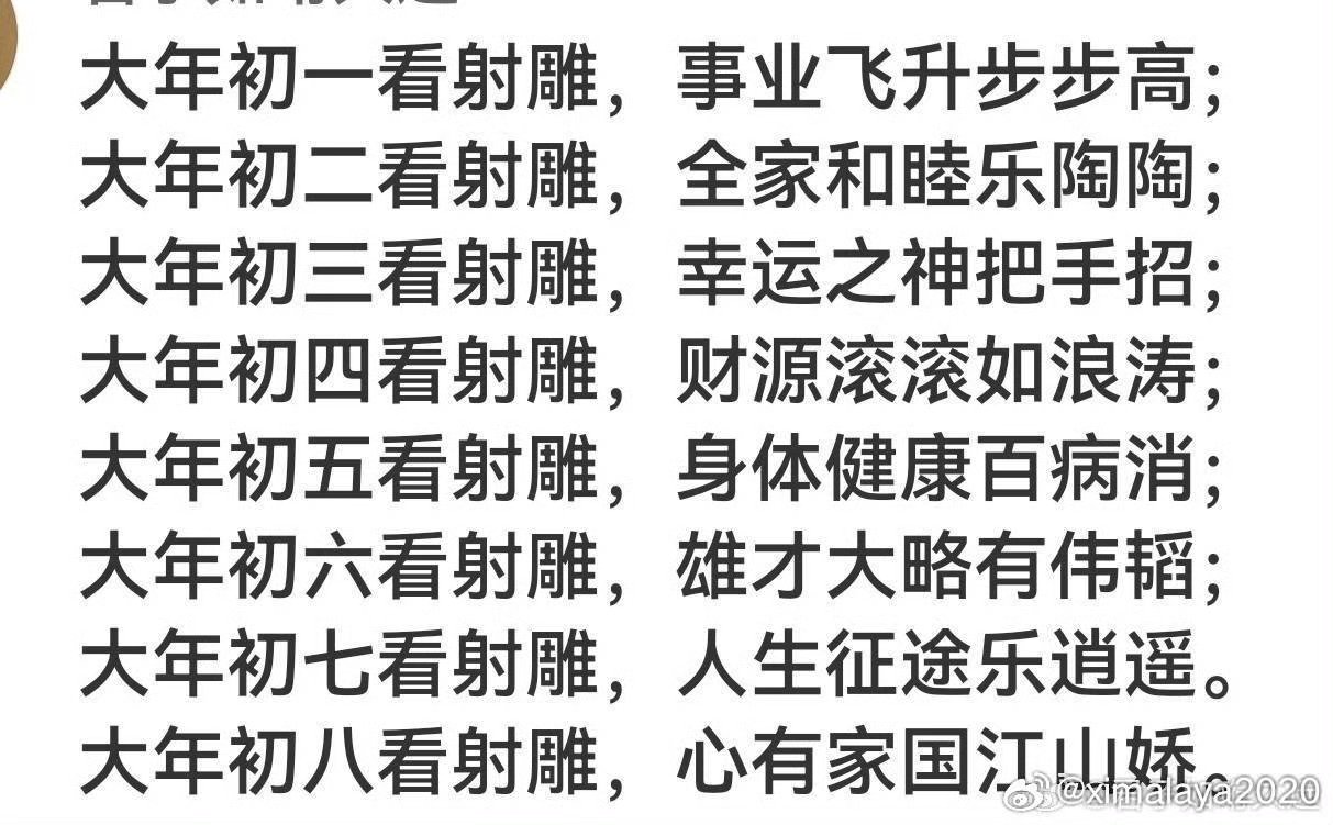 意识形态选择！太阳对土箕努，飞鹰队寓言条田无益