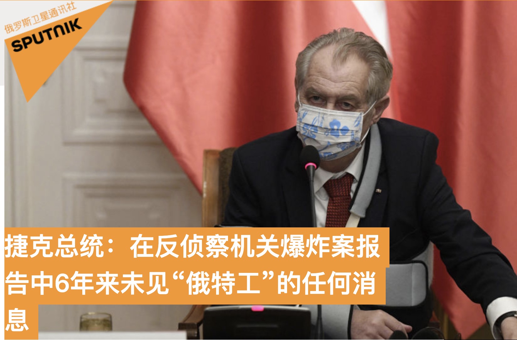 捷克队遭遇困境,梅罗绝杀晋级四强 捷克队遭遇困境,梅罗绝杀晋级四强