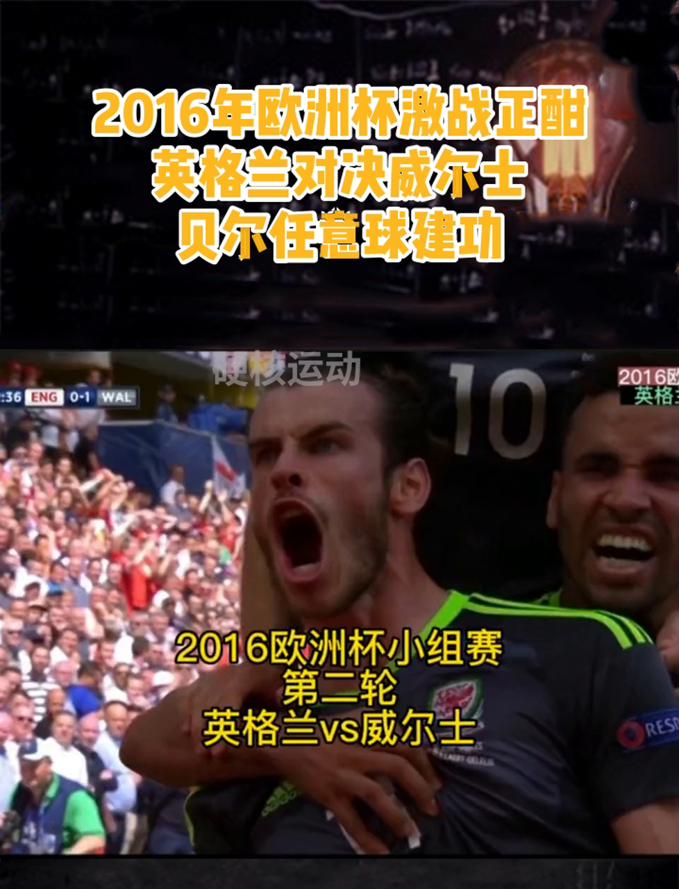 欧洲杯篮球锦标赛进入淘汰赛阶段,激战不断 欧洲杯篮球锦标赛进入淘汰赛阶段,激战不断