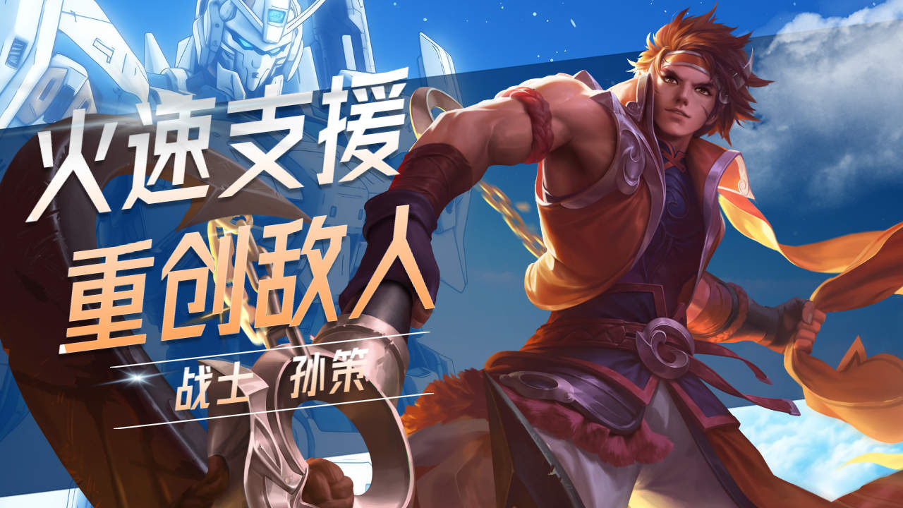 勇敢拼搏：冠军震撼故事传奇的简单介绍