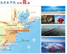 青岛黄海锲而不舍，为胜利而战