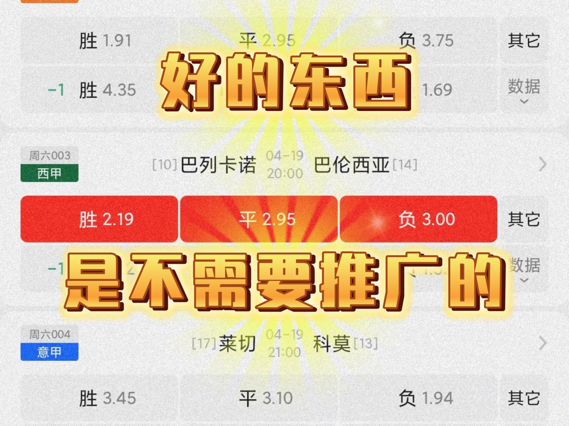瓦伦西亚客场遭遇输球,惨遭巴列卡诺绝杀的简单介绍 瓦伦西亚客场遭遇输球,惨遭巴列卡诺绝杀的简单介绍