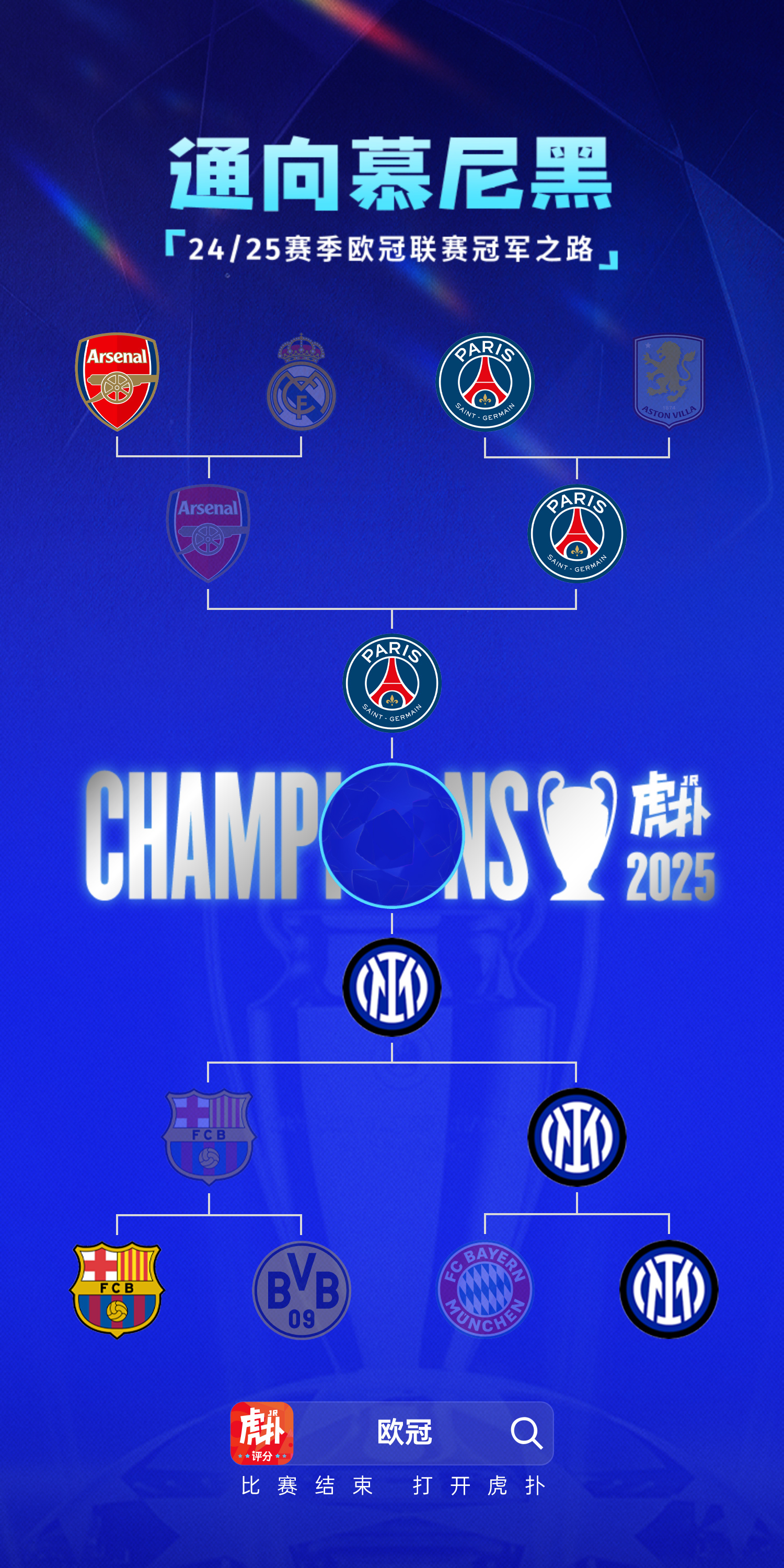 争夺胜利!欧预赛球队今日对阵 争夺胜利!欧预赛球队今日对阵