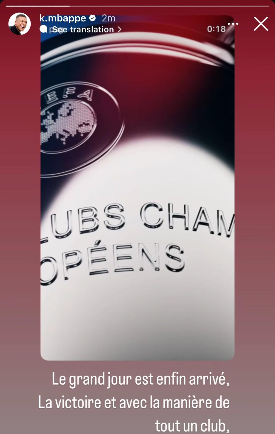 巴黎起起落落与欧冠奖杯无缘 巴黎起起落落与欧冠奖杯无缘