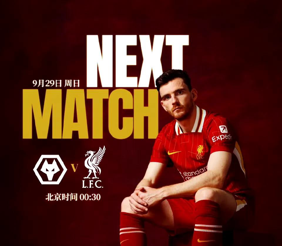 利物浦客场战胜沃特福德,保持英超榜首位置 利物浦客场战胜沃特福德,保持英超榜首位置