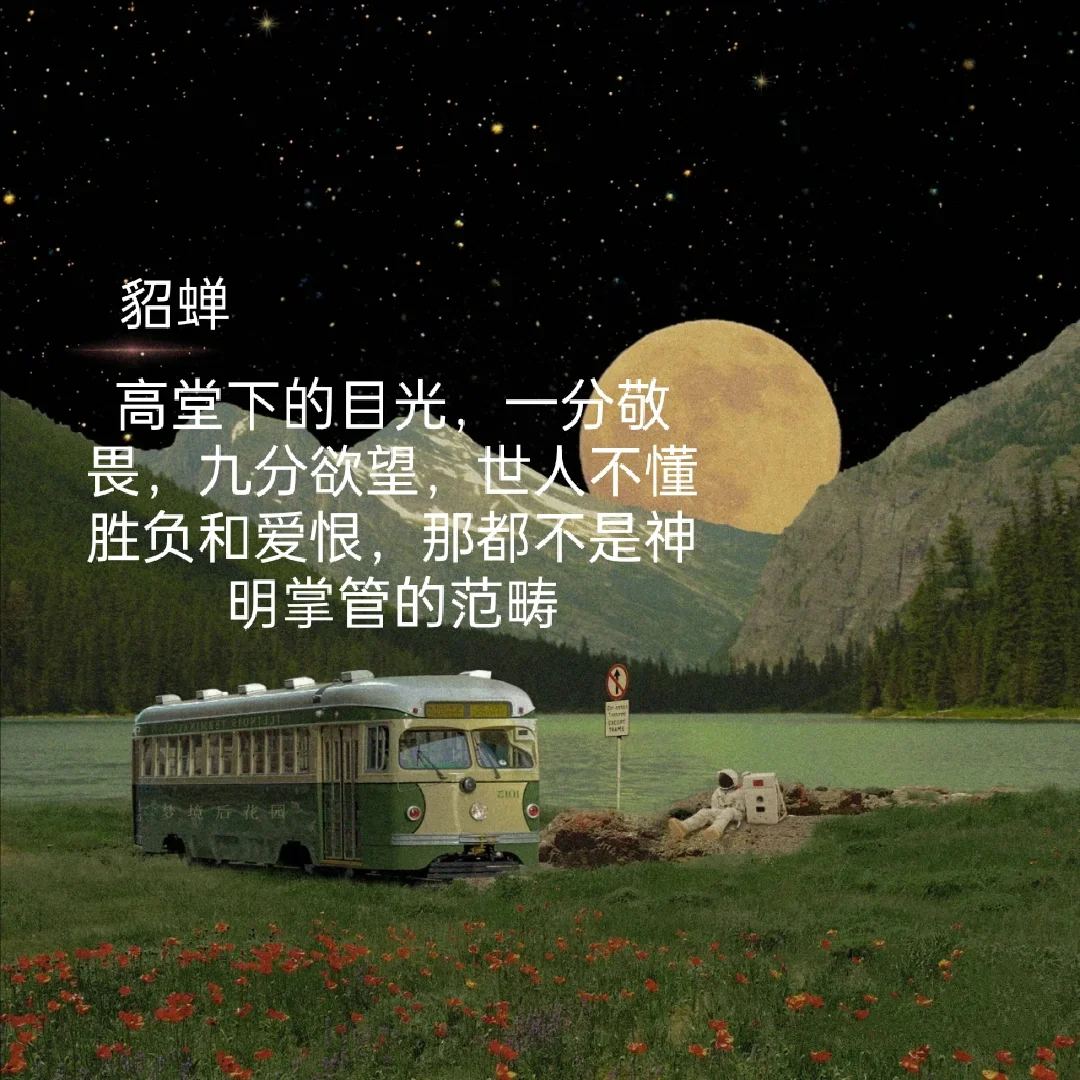 关于不负众望势如破竹，赢得比赛荣耀无比的信息