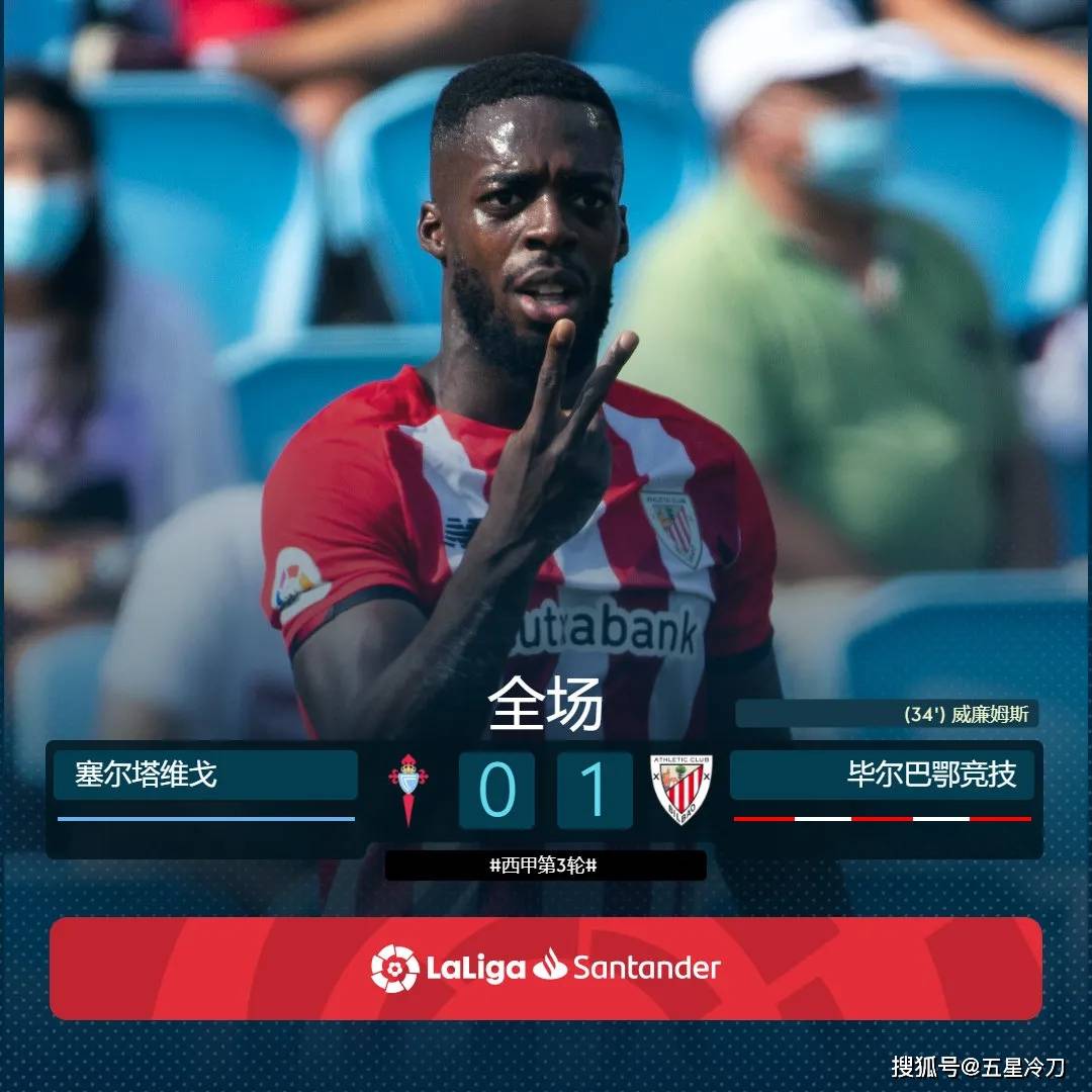 客场作战的埃尔切获胜，提升积分榜位置的简单介绍