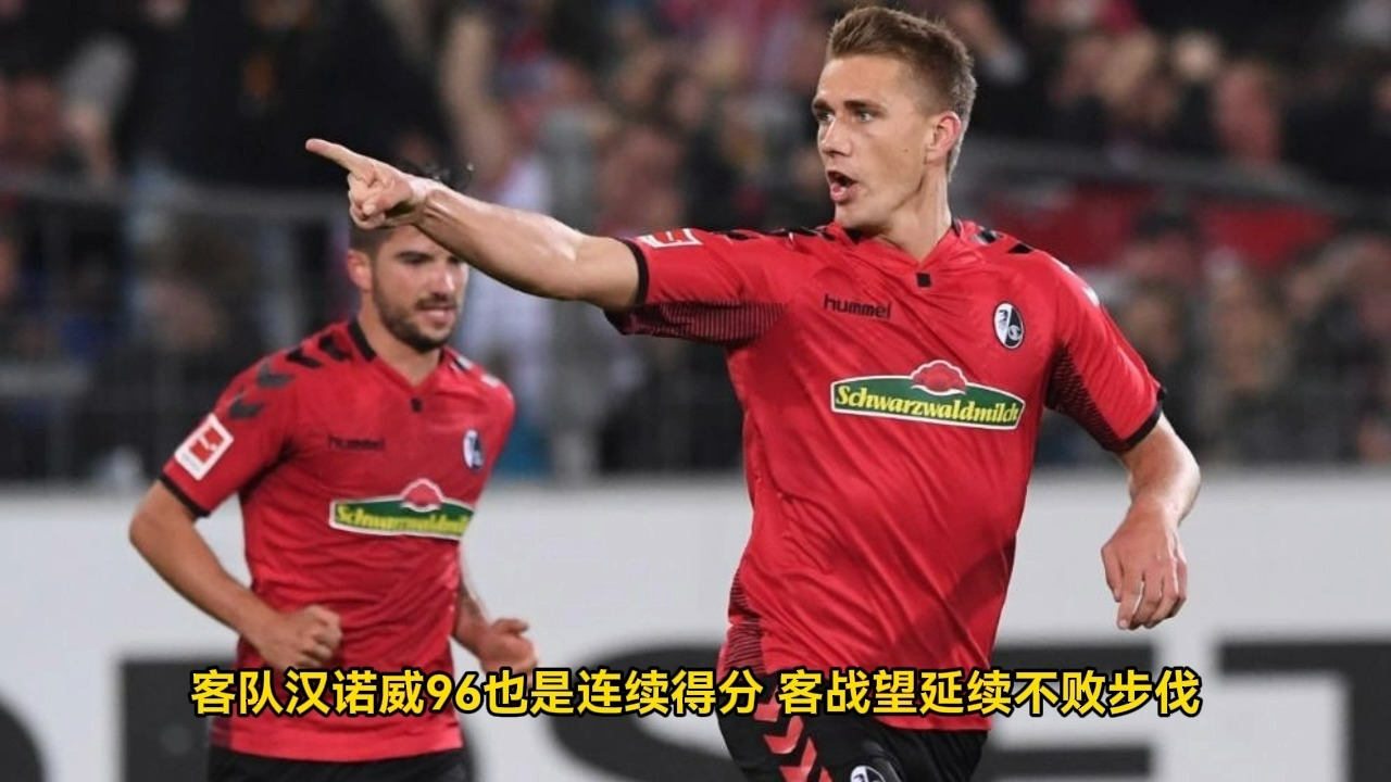 沙尔克04青训球员或将入选国家队,备战国际比赛的简单介绍 沙尔克04青训球员或将入选国家队,备战国际比赛的简单介绍