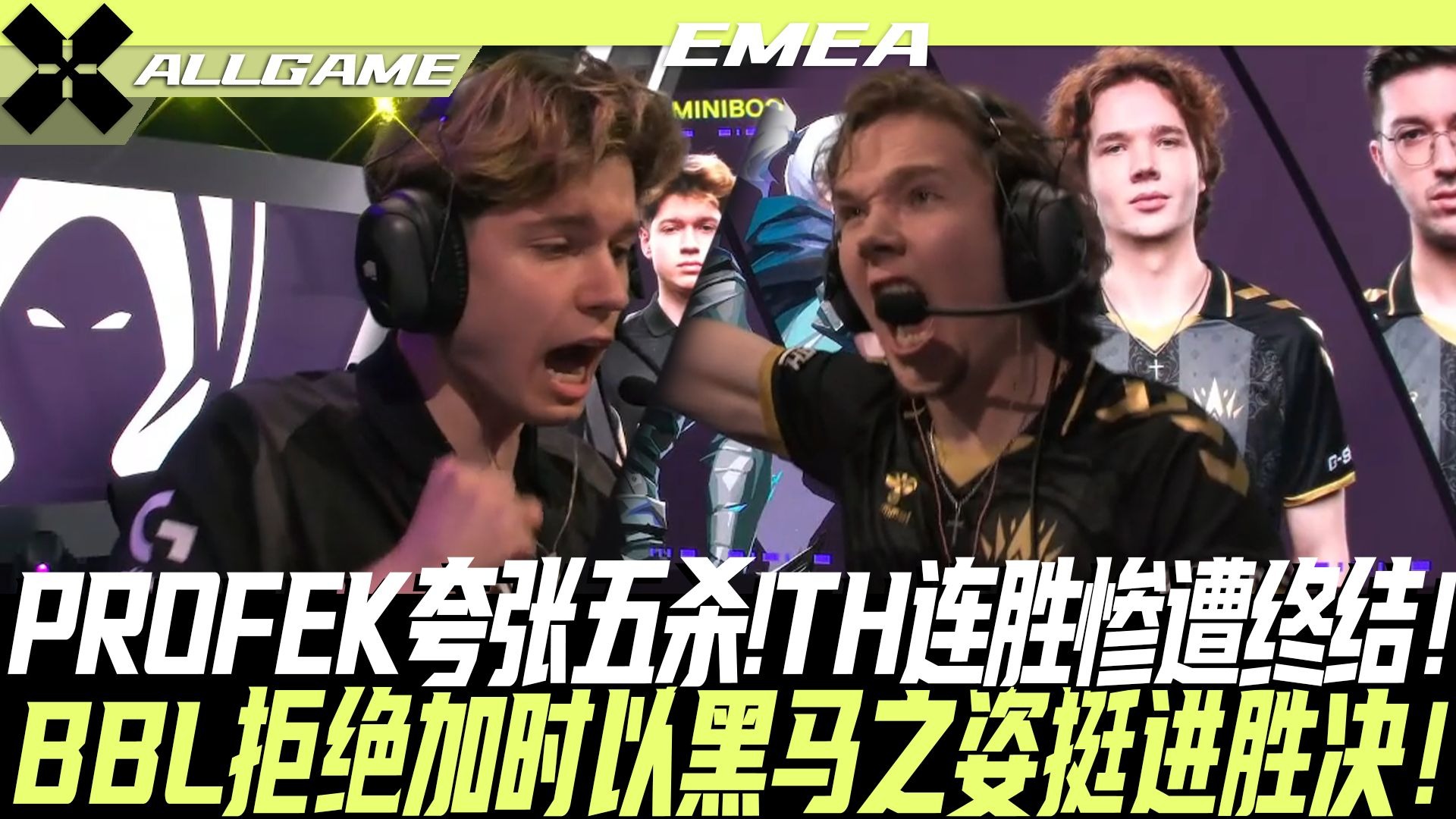 FLY血洗G2,Canyon打出惊人五杀顶尖较量入围赛,强势挺进下一轮的简单介绍 FLY血洗G2,Canyon打出惊人五杀顶尖较量入围赛,强势挺进下一轮的简单介绍