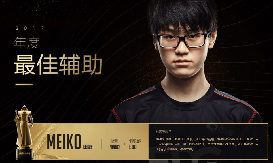 包含RNG险胜DFM,Meiko团战一打五宿命之战2025世界赛,技惊四座的词条 包含RNG险胜DFM,Meiko团战一打五宿命之战2025世界赛,技惊四座的词条