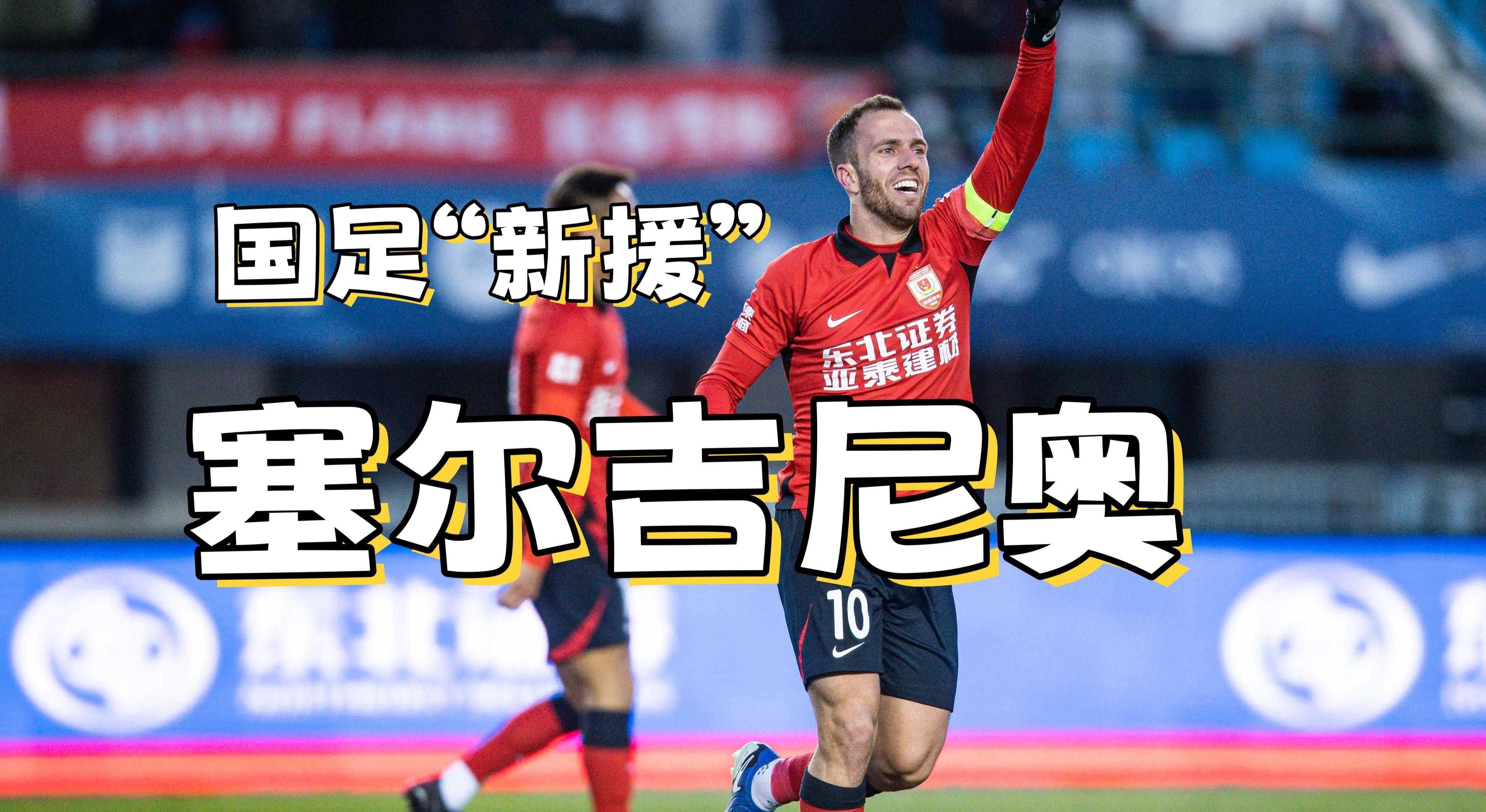 包含中场大腿复出恢复正赛,球队士气高涨的词条 包含中场大腿复出恢复正赛,球队士气高涨的词条