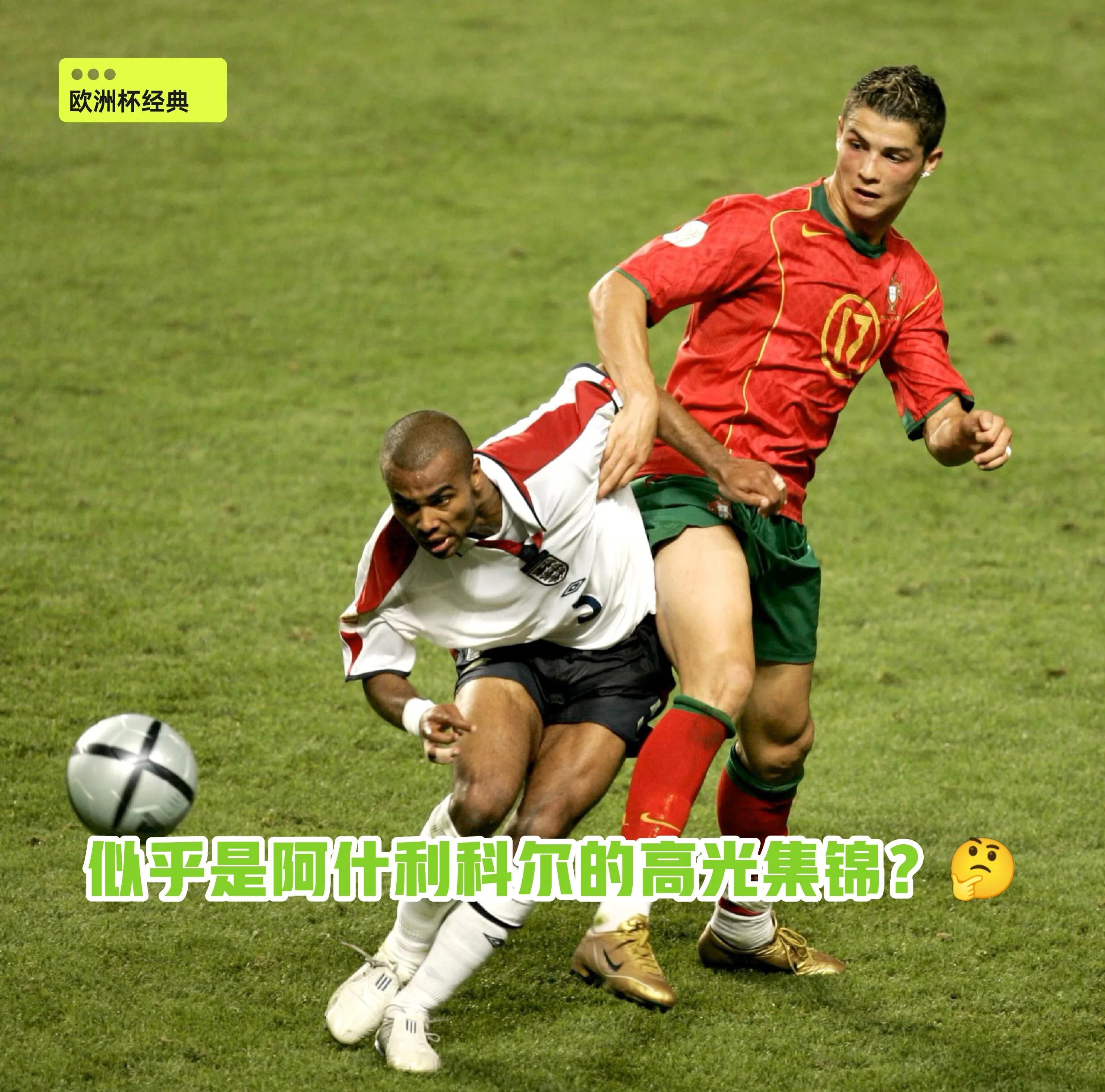 关于英格兰队连续四战不胜面临压力的信息 关于英格兰队连续四战不胜面临压力的信息