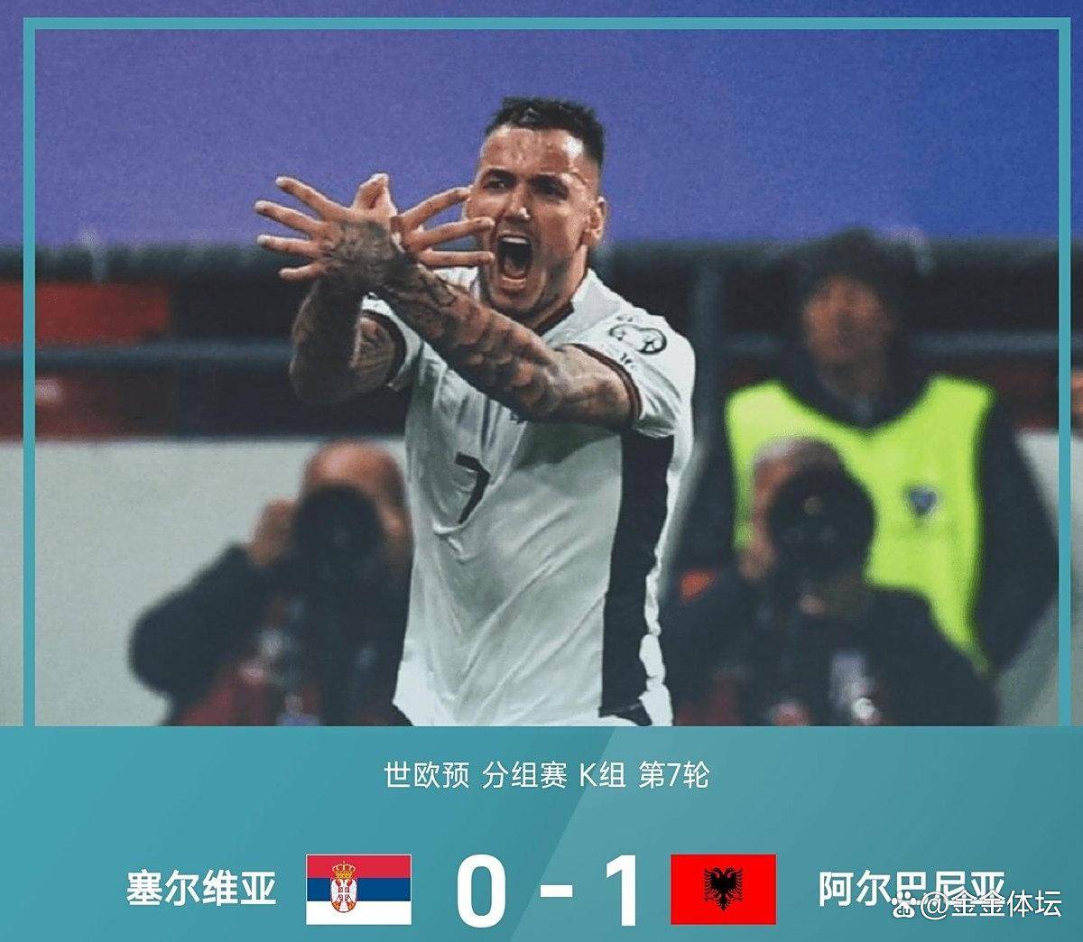 意大利遭遇土耳其绝杀,无奈失利 意大利遭遇土耳其绝杀,无奈失利