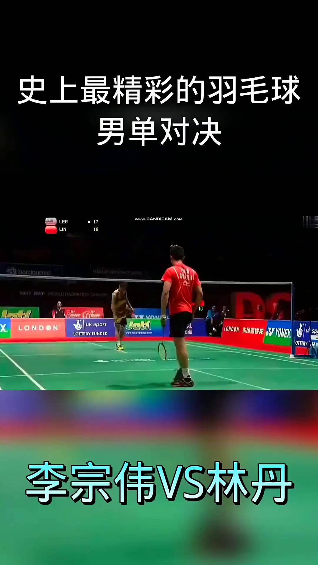 包含日本羽毛球队碾压英格兰羽毛球队,李宗伟送出助攻的词条 包含日本羽毛球队碾压英格兰羽毛球队,李宗伟送出助攻的词条