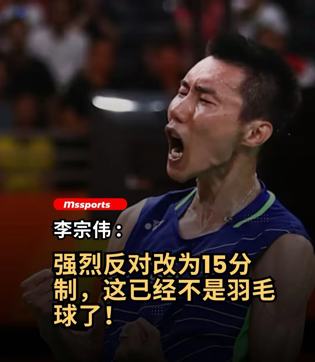 包含日本羽毛球队碾压英格兰羽毛球队,李宗伟送出助攻的词条 包含日本羽毛球队碾压英格兰羽毛球队,李宗伟送出助攻的词条